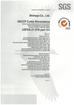 HACCP ページ2
