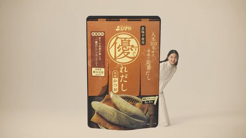 04 優れだしCM 人生100年時代編 15秒