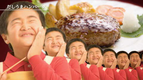 シマヤだしの素CM　おいしい顔・父と子供編　15秒