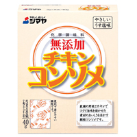 無添加チキンコンソメ 顆粒 商品情報 株式会社シマヤ やさしく おいしく シマヤだしの素