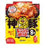 レンジで神うま神豚チャーシュー