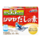 塩分55％カットだしの素（粉末）