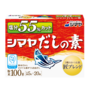 塩分55％カットだしの素（粉末）
