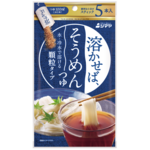 溶かせば、そうめんつゆ