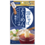 溶かせば、そうめんつゆ