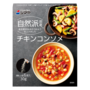 自然派思考チキンコンソメ（顆粒）