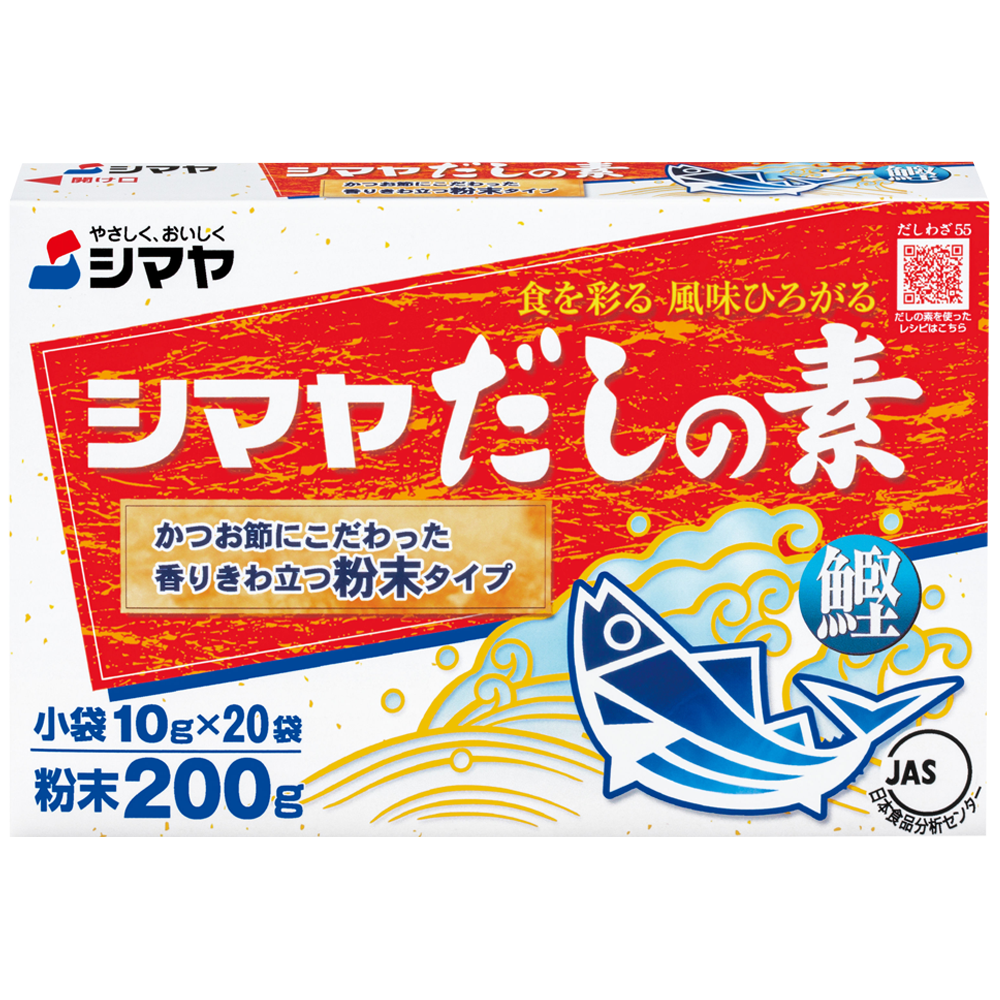 だしの素（粉末） 商品情報 株式会社シマヤ～やさしく、おいしく～シマヤだしの素