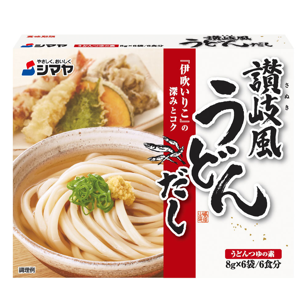 讃岐風うどんだし - 商品情報 - 株式会社シマヤ～やさしく、おいしく