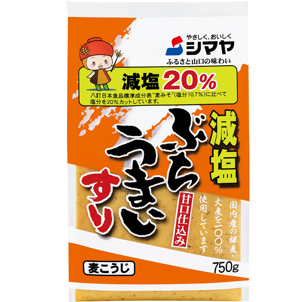 減塩ぶちうまい すり 商品情報 株式会社シマヤ やさしく おいしく シマヤだしの素 減塩ぶちうまい すり 商品情報 株式会社シマヤ やさしく おいしく シマヤだしの素