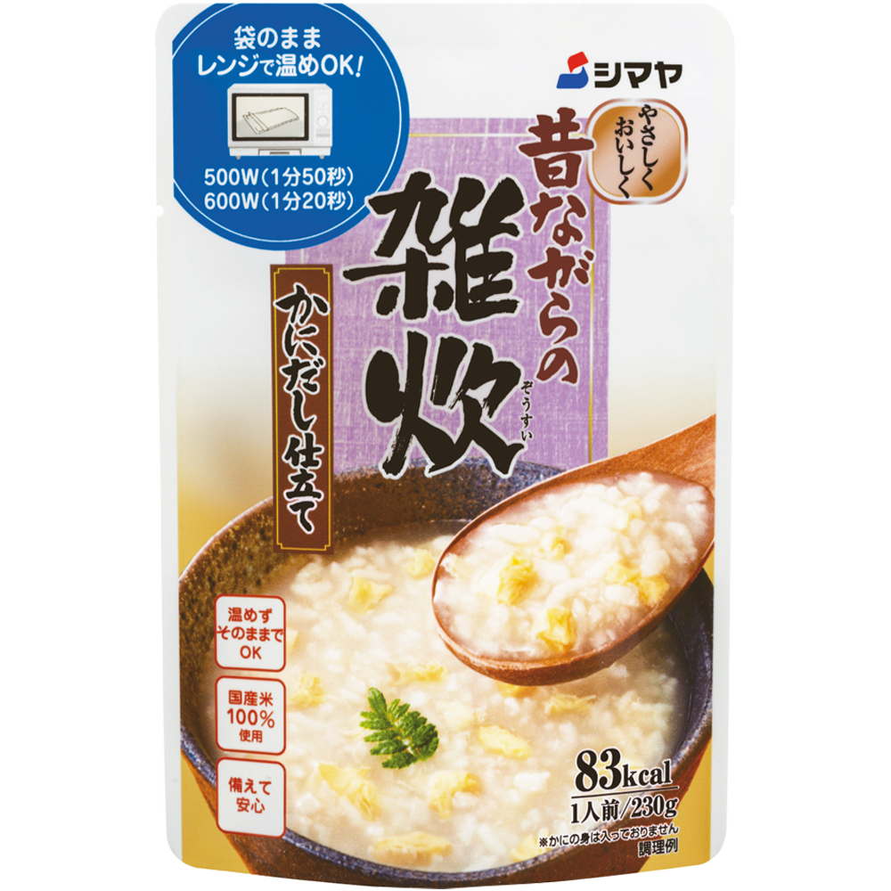 昔ながらの雑炊 かにだし仕立て - 商品情報 - 株式会社シマヤ～やさしく、おいしく～シマヤだしの素