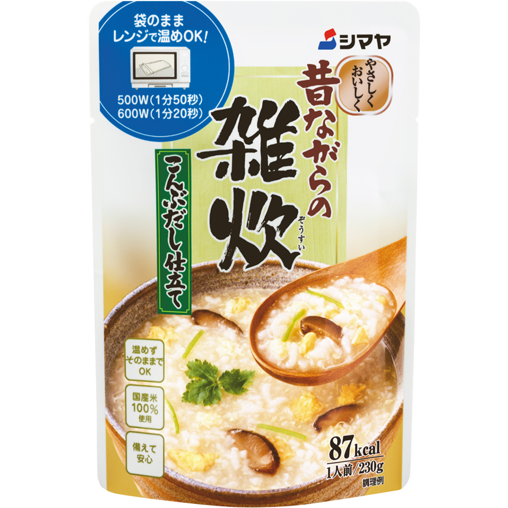 昔ながらの雑炊 こんぶだし仕立て - 商品情報 - 株式会社シマヤ～やさしく、おいしく～シマヤだしの素