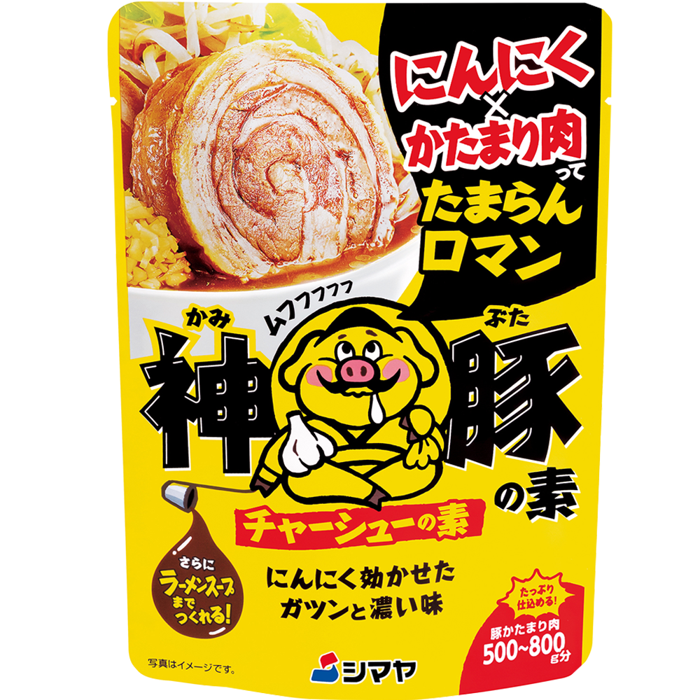 子豚のデリシャス.ミート＊美味しい肉屋さん＊エナメル七宝製