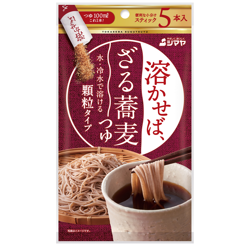 そば湯様 溶かせば、ざる蕎麦つゆ - 商品情報 - 株式会社シマヤ～やさしく