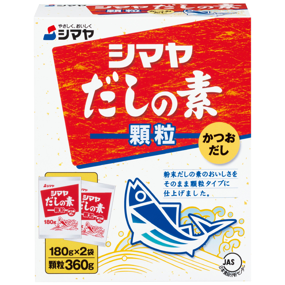 だしの素（顆粒） - 商品情報 - 株式会社シマヤ～やさしく、おいしく～シマヤだしの素