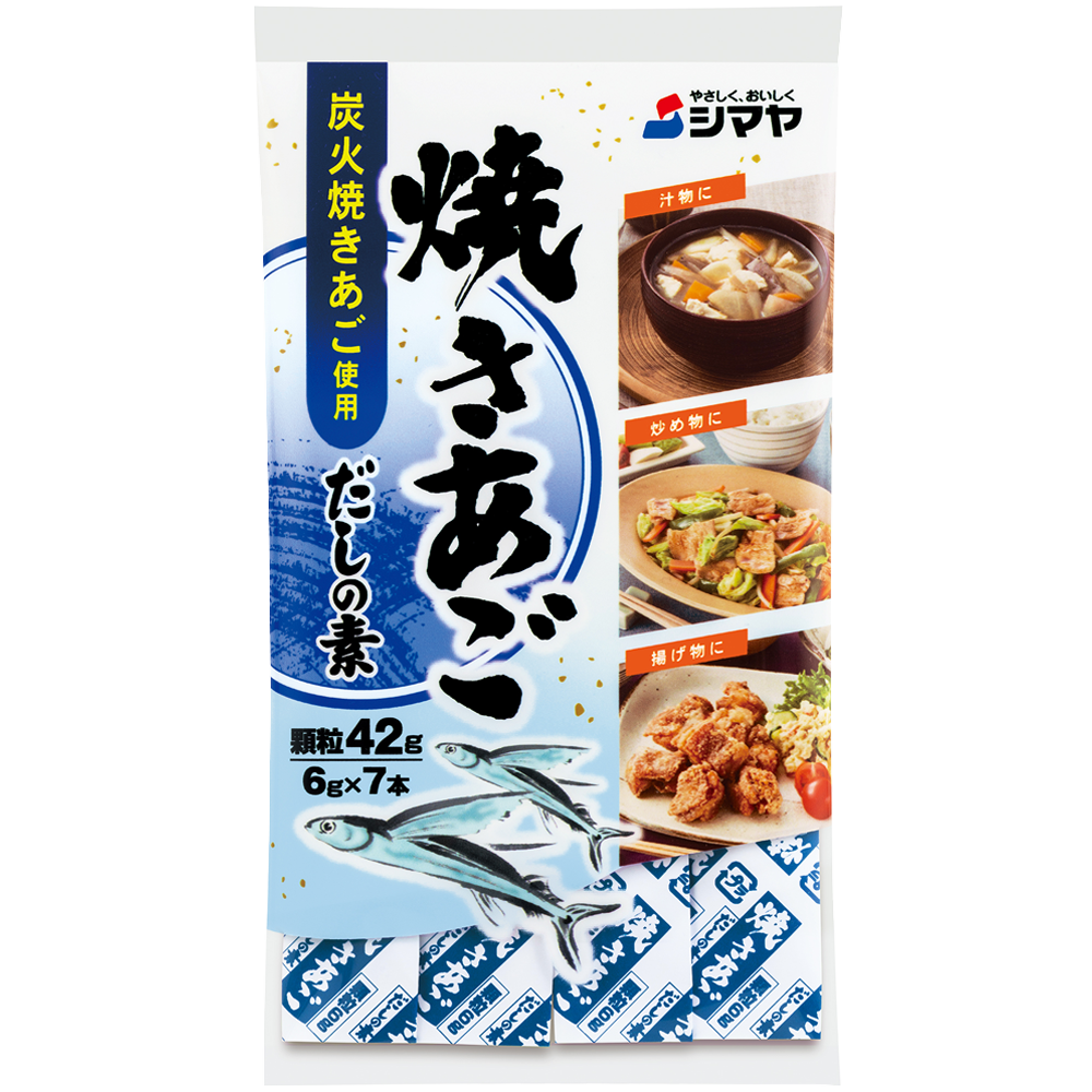 【がらスープ】 YSフーズ 屋久あご燻製だし 120g(8g×15袋)×25セット〔軽減税率対象商品〕 美-健康ゴルフ PayPayモール店