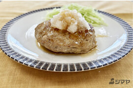 おろしハンバーグ